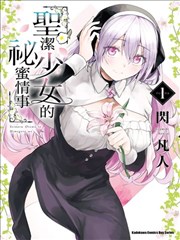 都市烟火抽屉新增条目维护记录配图
